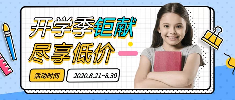 還有5天，智能卡廠家融智興科技與您相約上海國際水展！