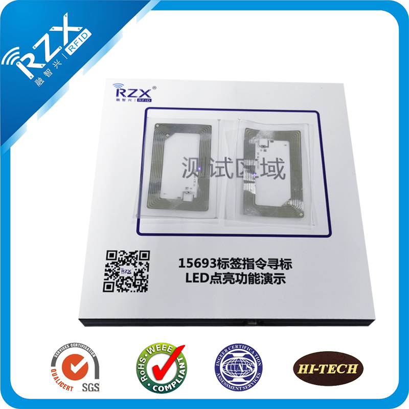 rfid柔性閃燈標(biāo)簽